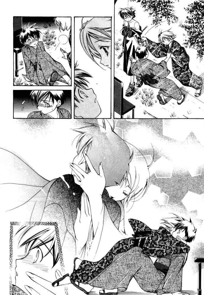 Page 13 Chapter 6 Yumekui Kenbun