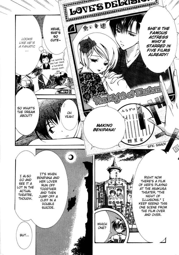 Page 4 Chapter 6 Yumekui Kenbun