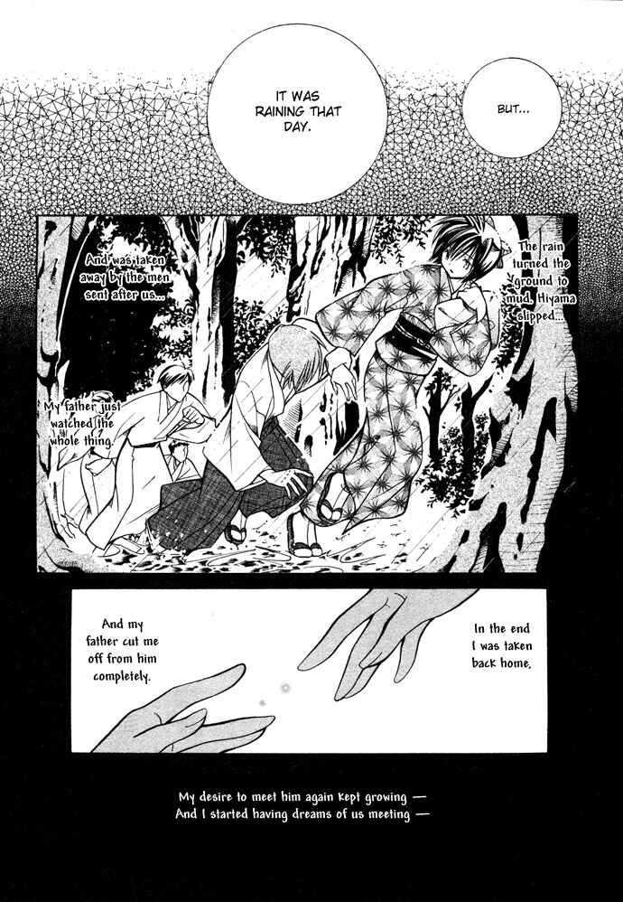 Page 10 Chapter 16 Yumekui Kenbun