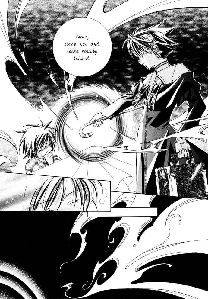 Page 13 Chapter 16 Yumekui Kenbun