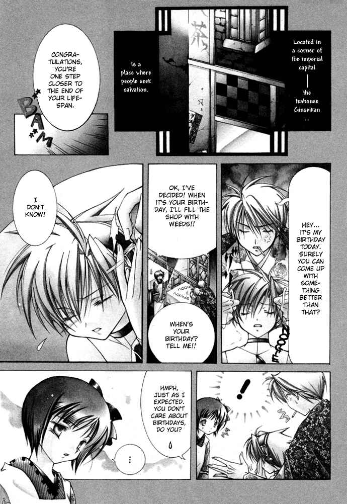 Page 2 Chapter 16 Yumekui Kenbun
