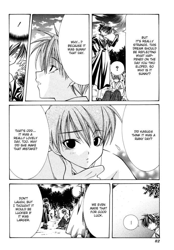 Page 20 Chapter 16 Yumekui Kenbun