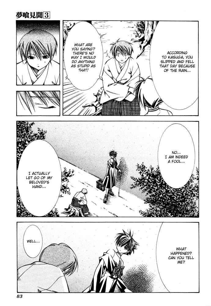 Page 21 Chapter 16 Yumekui Kenbun