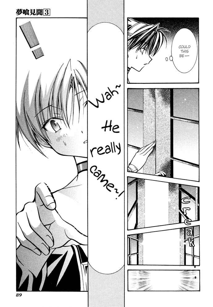 Page 26 Chapter 16 Yumekui Kenbun