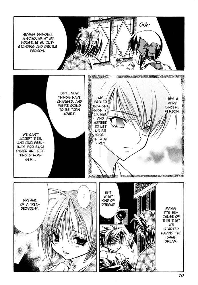 Page 8 Chapter 16 Yumekui Kenbun