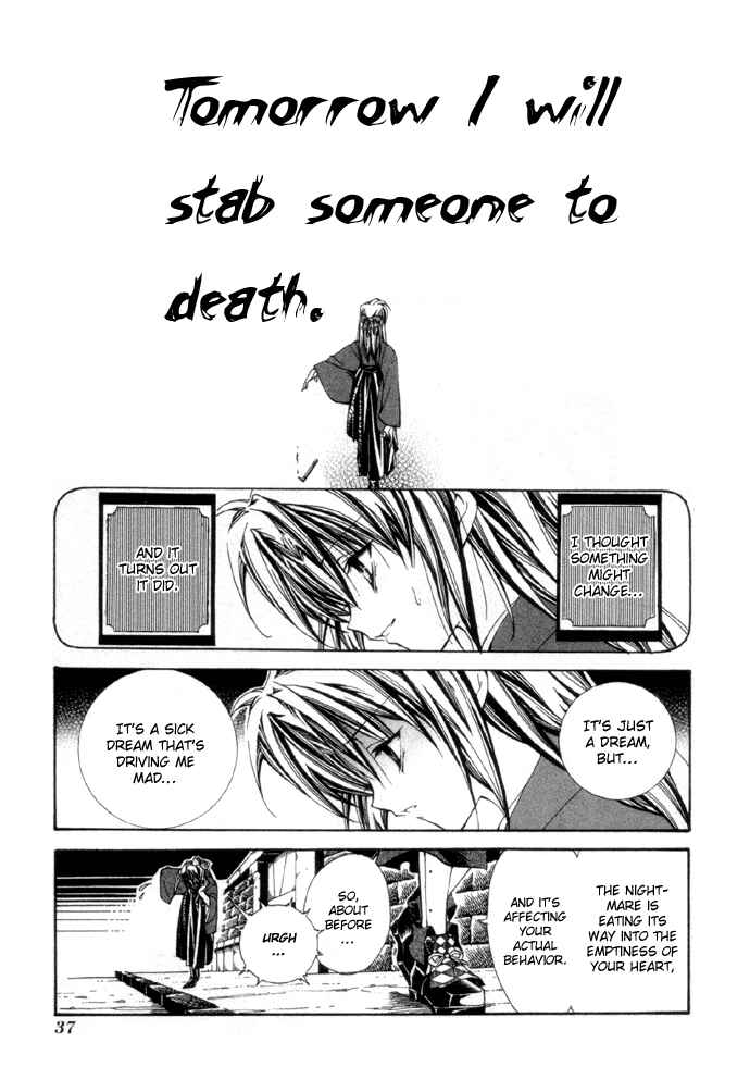 Page 10 Chapter 2 Yumekui Kenbun