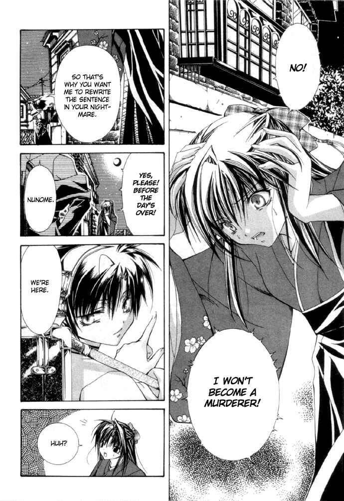 Page 11 Chapter 2 Yumekui Kenbun