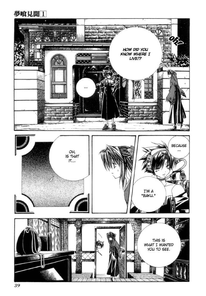 Page 12 Chapter 2 Yumekui Kenbun