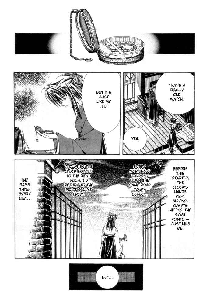 Page 13 Chapter 2 Yumekui Kenbun