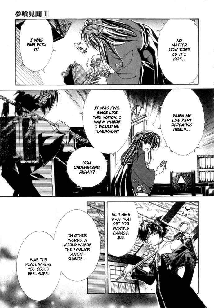 Page 14 Chapter 2 Yumekui Kenbun