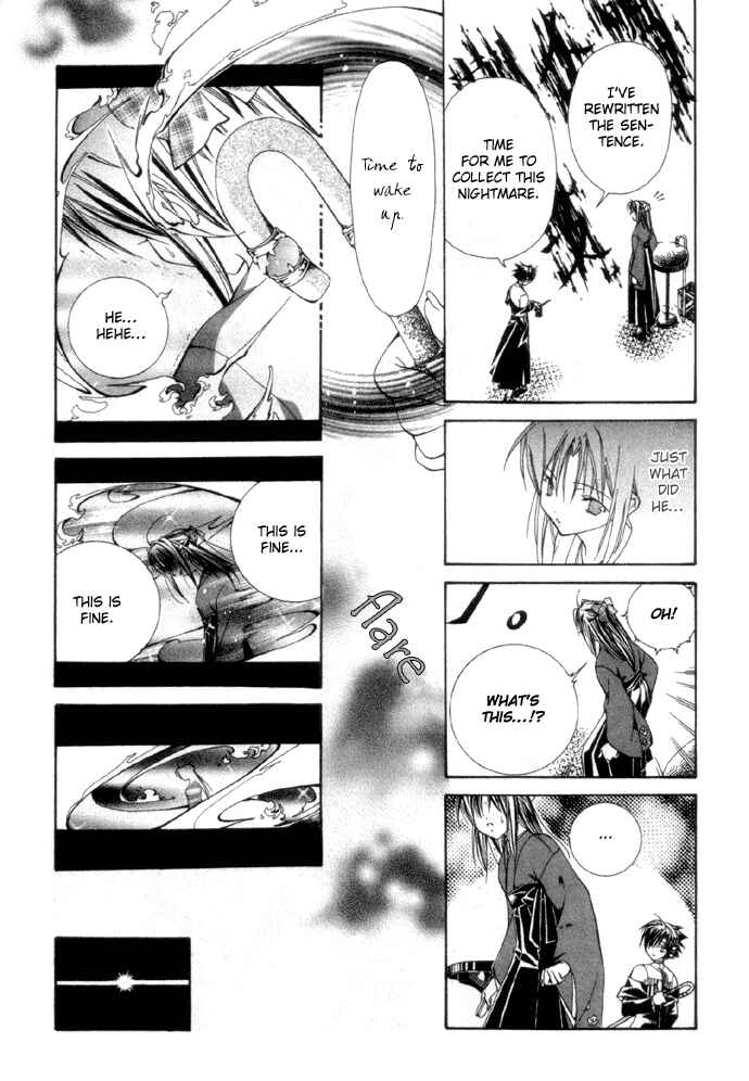 Page 20 Chapter 2 Yumekui Kenbun