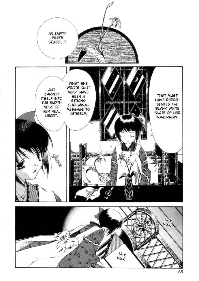 Page 21 Chapter 2 Yumekui Kenbun