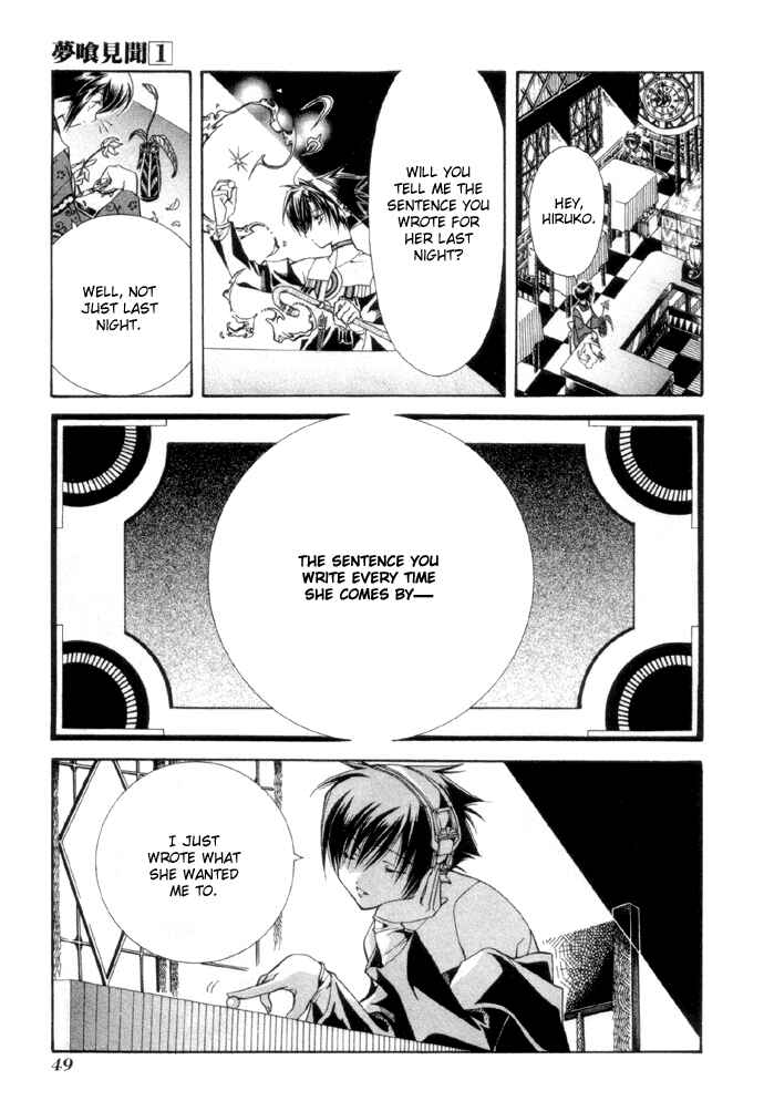 Page 22 Chapter 2 Yumekui Kenbun