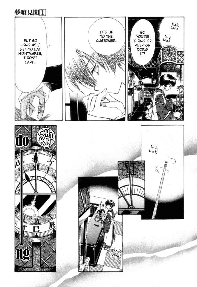 Page 24 Chapter 2 Yumekui Kenbun