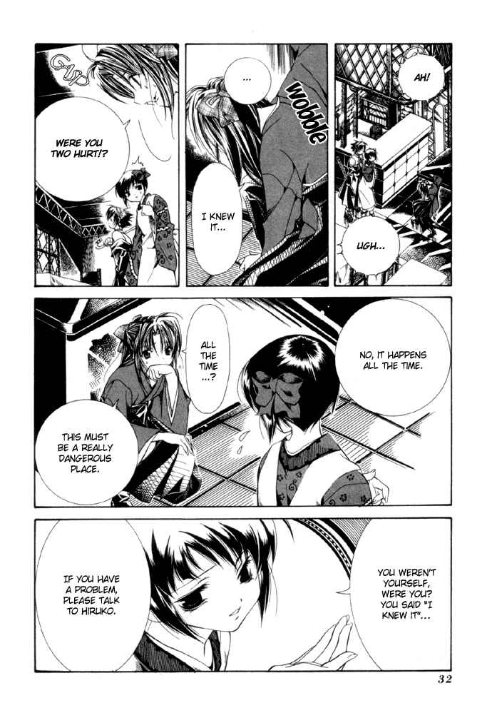 Page 5 Chapter 2 Yumekui Kenbun