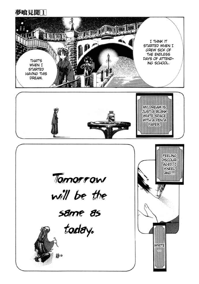 Page 8 Chapter 2 Yumekui Kenbun