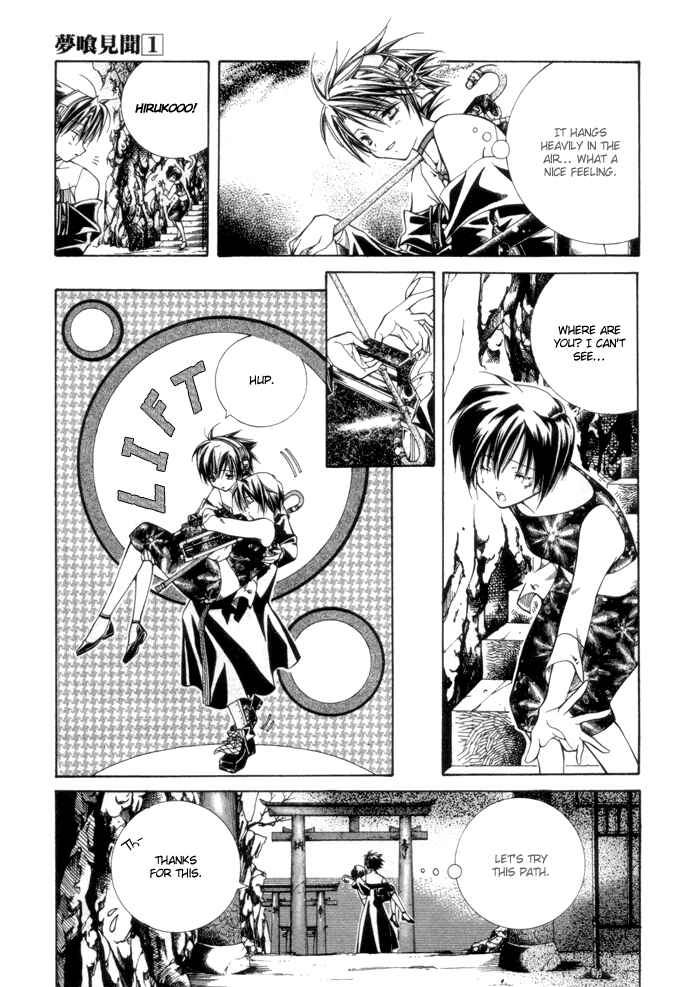 Page 10 Chapter 3 Yumekui Kenbun