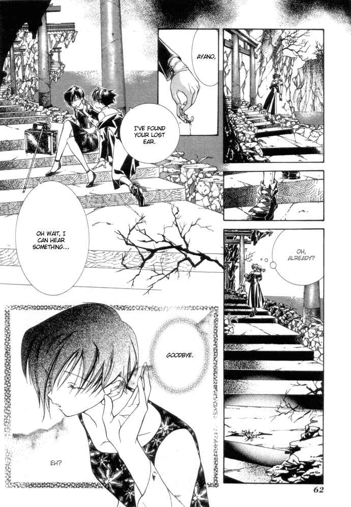 Page 11 Chapter 3 Yumekui Kenbun