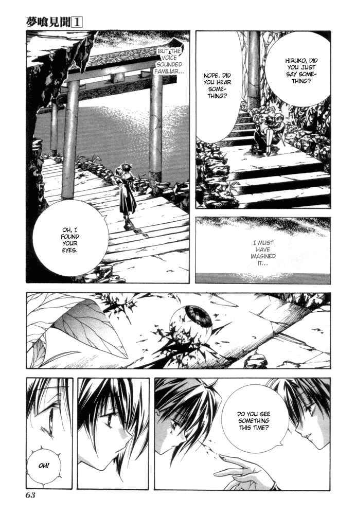 Page 12 Chapter 3 Yumekui Kenbun