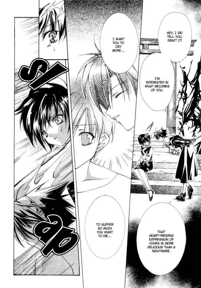 Page 15 Chapter 3 Yumekui Kenbun