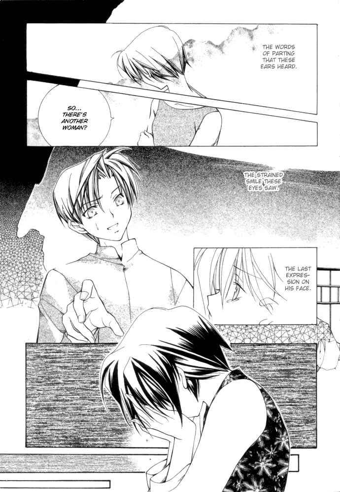 Page 18 Chapter 3 Yumekui Kenbun