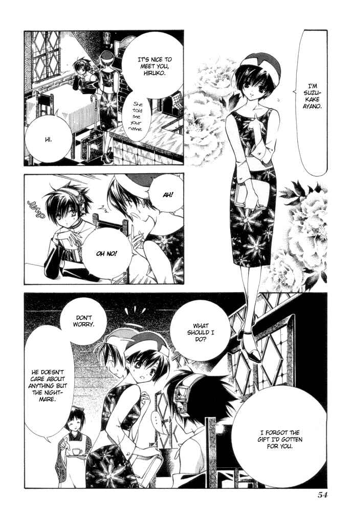 Page 3 Chapter 3 Yumekui Kenbun