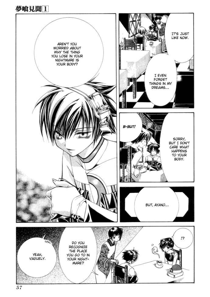Page 6 Chapter 3 Yumekui Kenbun