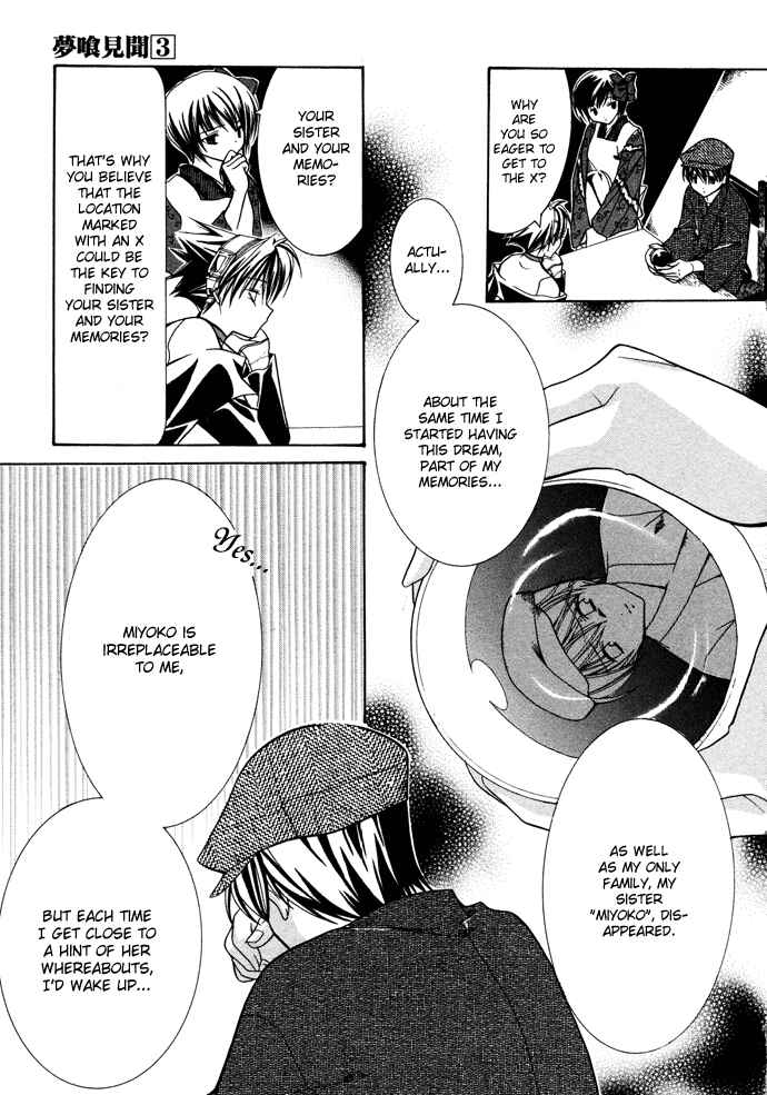 Page 10 Chapter 14 Yumekui Kenbun