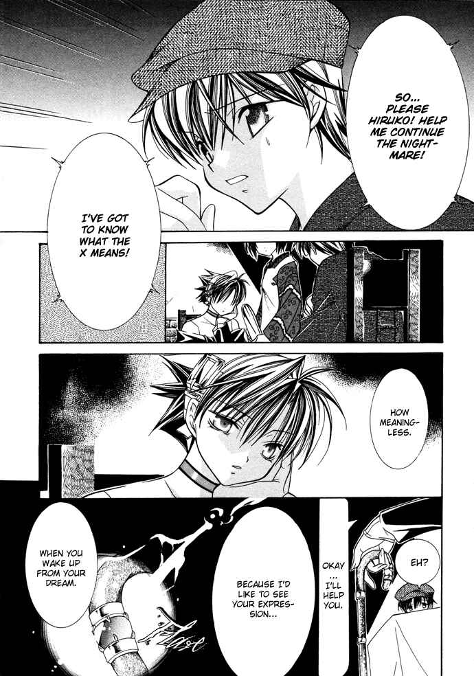 Page 11 Chapter 14 Yumekui Kenbun