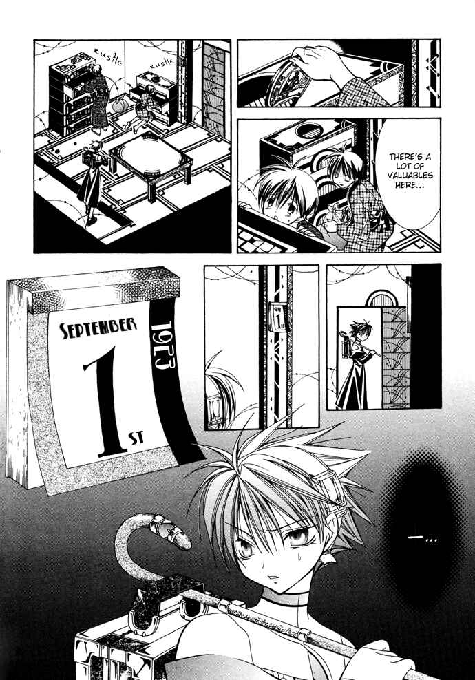 Page 17 Chapter 14 Yumekui Kenbun