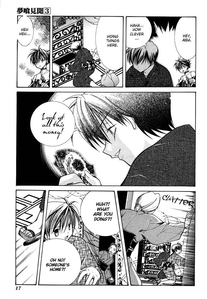 Page 18 Chapter 14 Yumekui Kenbun