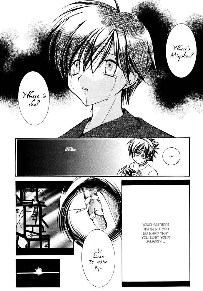Page 28 Chapter 14 Yumekui Kenbun