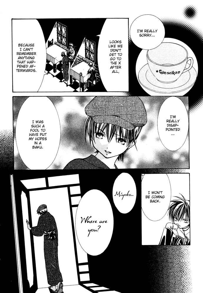 Page 29 Chapter 14 Yumekui Kenbun