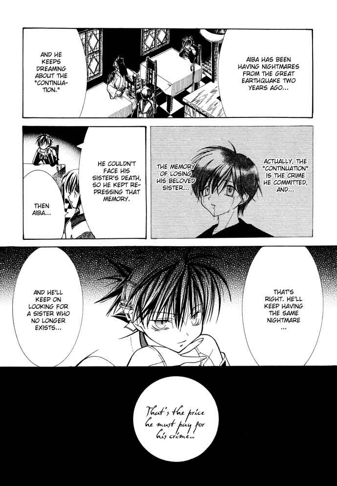 Page 31 Chapter 14 Yumekui Kenbun