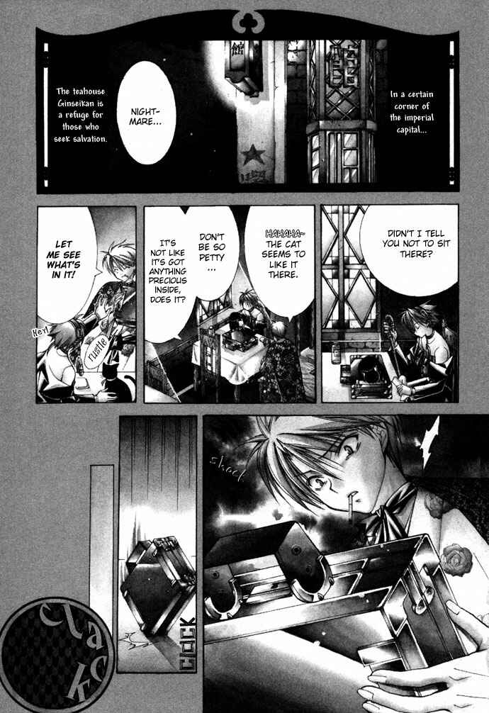 Page 5 Chapter 14 Yumekui Kenbun