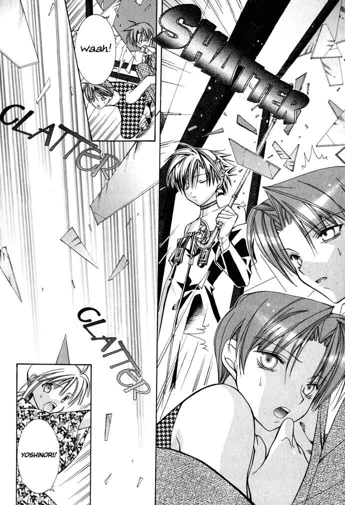 Page 11 Chapter 8 Yumekui Kenbun