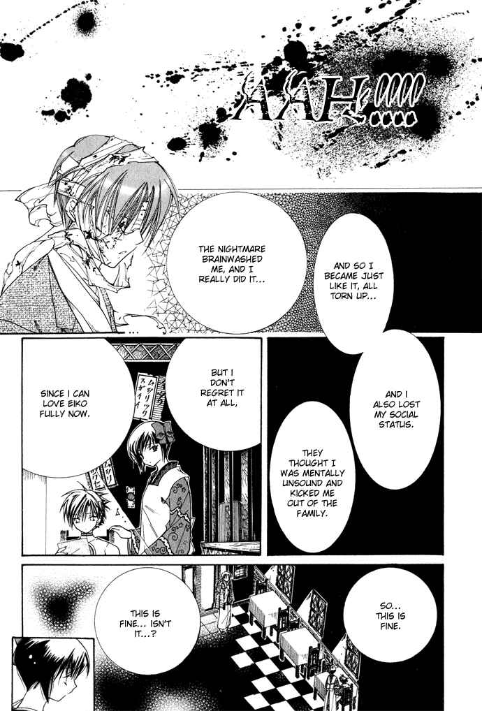 Page 19 Chapter 8 Yumekui Kenbun