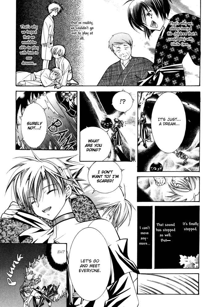 Page 14 Chapter 13 Yumekui Kenbun