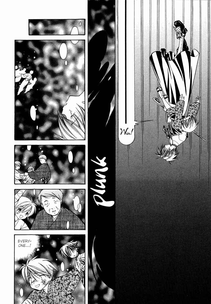 Page 15 Chapter 13 Yumekui Kenbun