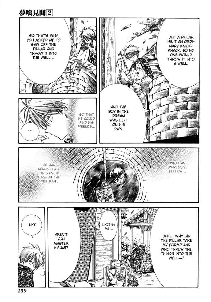 Page 20 Chapter 13 Yumekui Kenbun