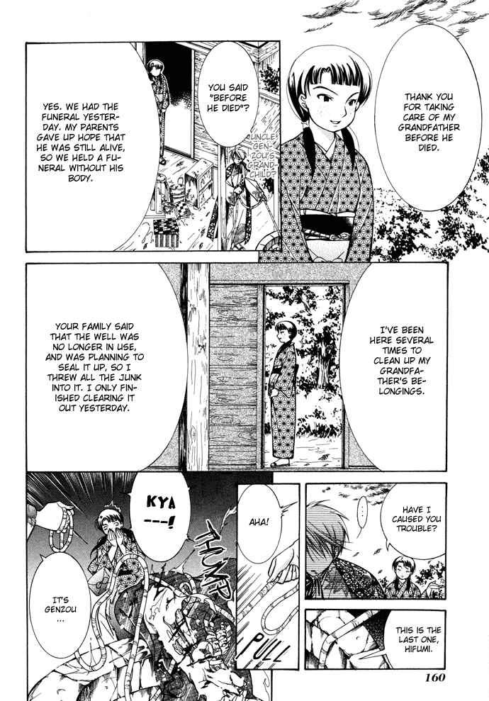 Page 21 Chapter 13 Yumekui Kenbun