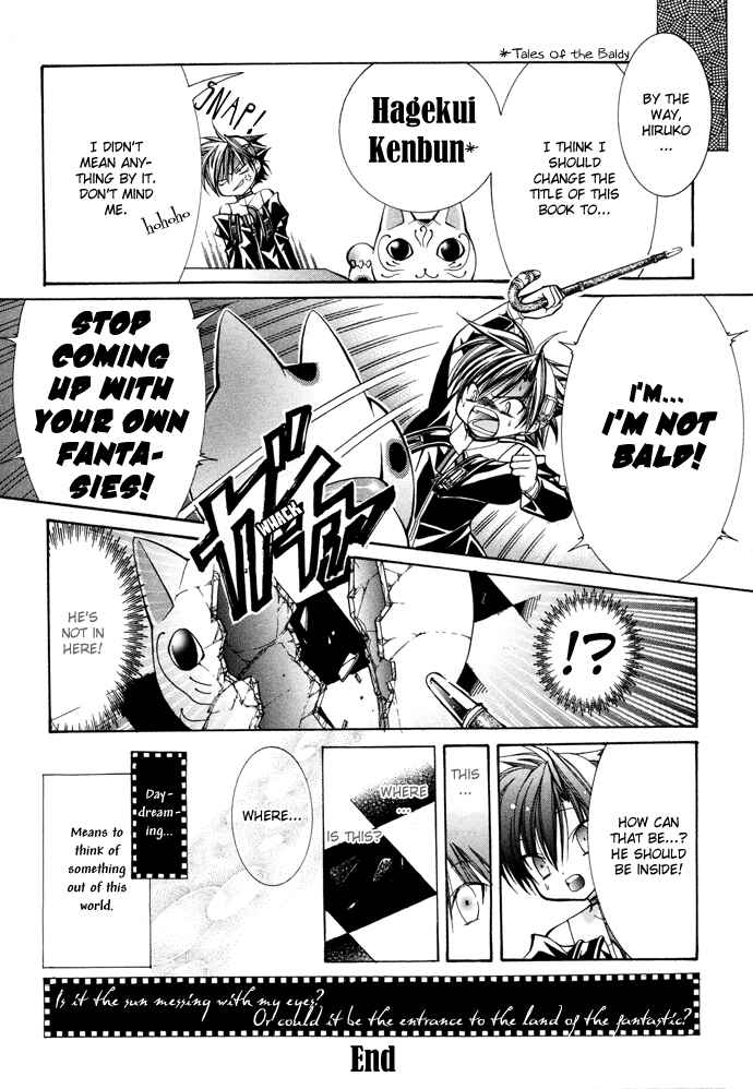 Page 30 Chapter 13 Yumekui Kenbun