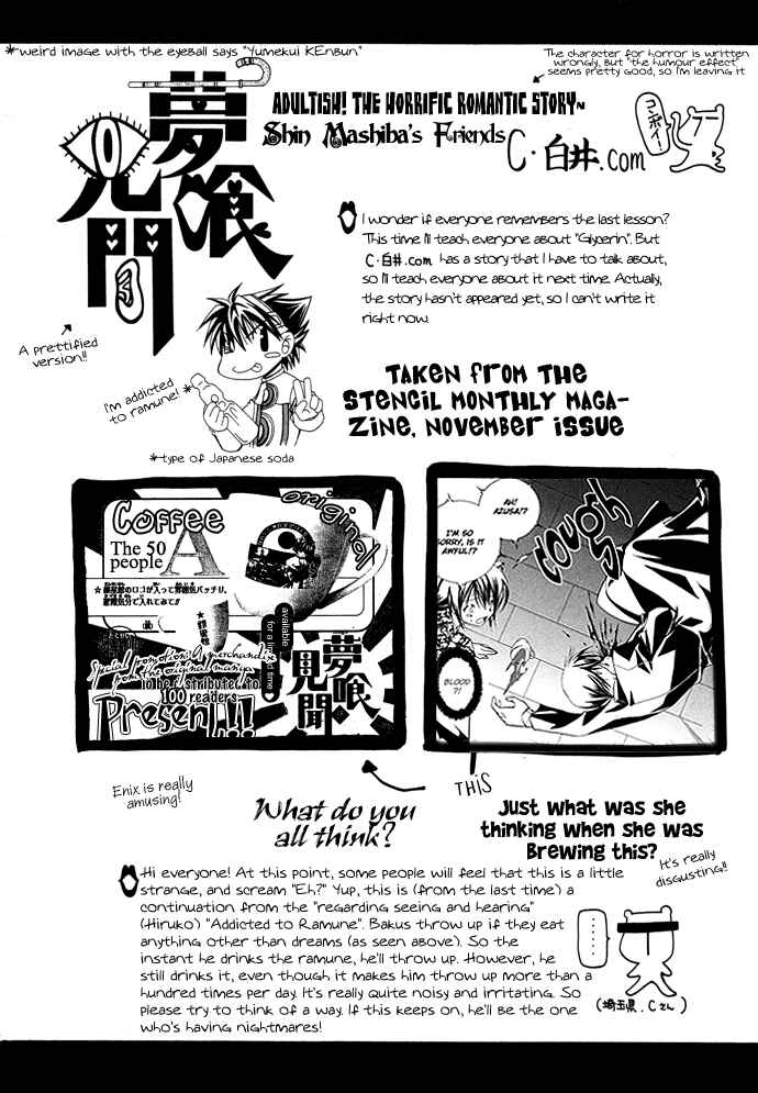 Page 31 Chapter 13 Yumekui Kenbun