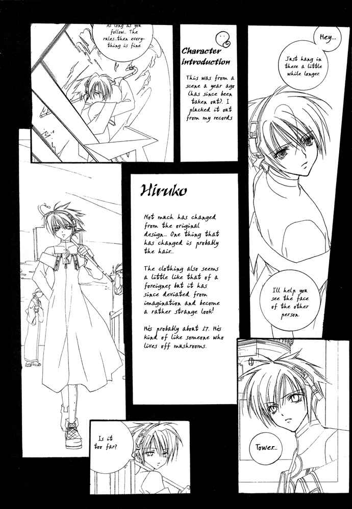 Page 35 Chapter 13 Yumekui Kenbun