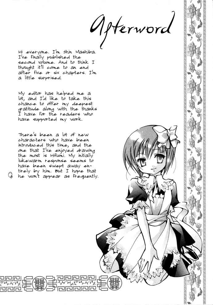 Page 37 Chapter 13 Yumekui Kenbun