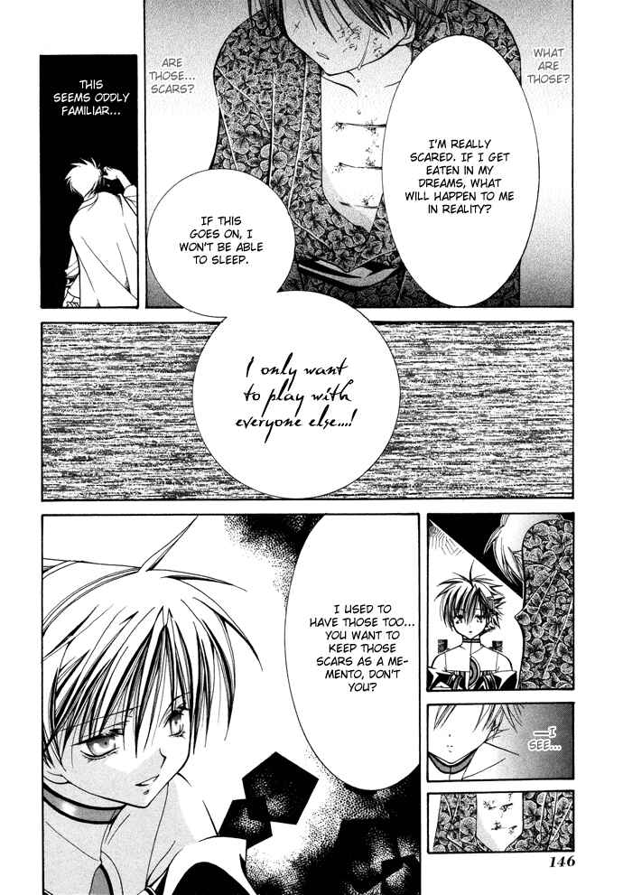 Page 7 Chapter 13 Yumekui Kenbun