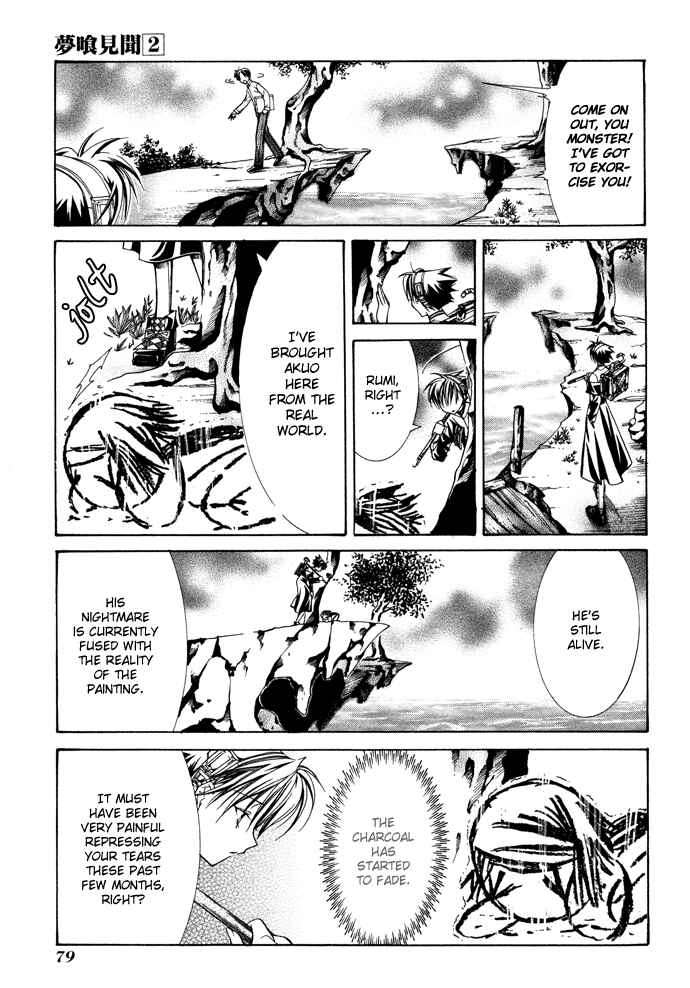 Page 12 Chapter 11 Yumekui Kenbun
