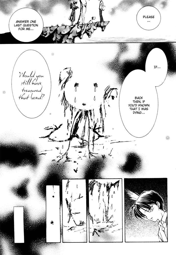Page 16 Chapter 11 Yumekui Kenbun