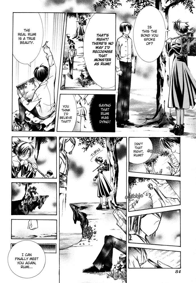 Page 17 Chapter 11 Yumekui Kenbun
