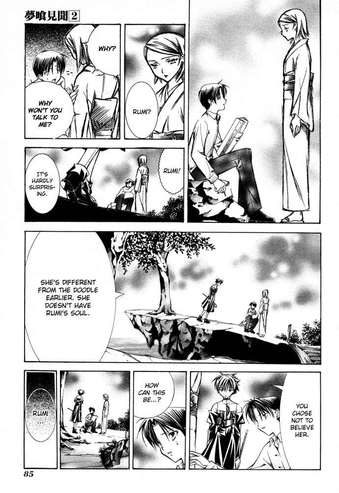 Page 18 Chapter 11 Yumekui Kenbun